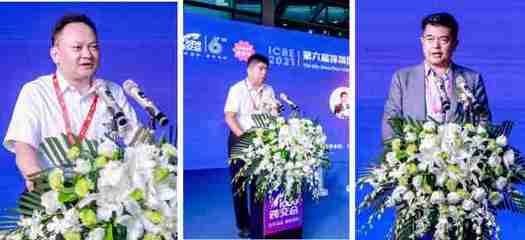 跨境电商行业风向标来了,ICBE深圳跨交会10月8日盛大开幕!