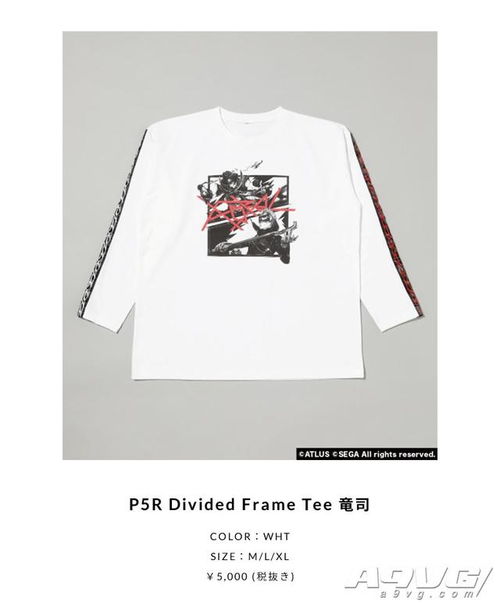 r4g将推出与 女神异闻录5 皇家版 p5r 联动的服装产品